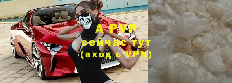 Alfa_PVP СК  OMG зеркало  Кандалакша  как найти наркотики 