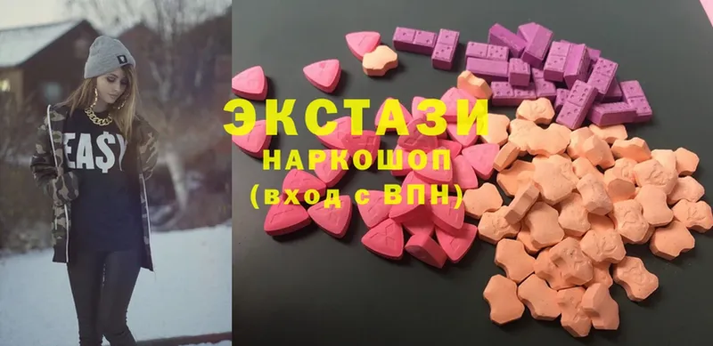 Ecstasy диски Кандалакша