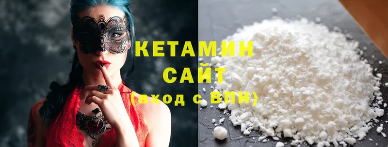 Кетамин ketamine  Кандалакша 