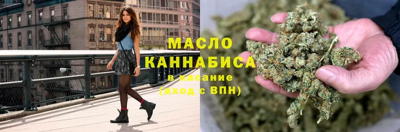 наркотики  Кандалакша  Дистиллят ТГК гашишное масло 